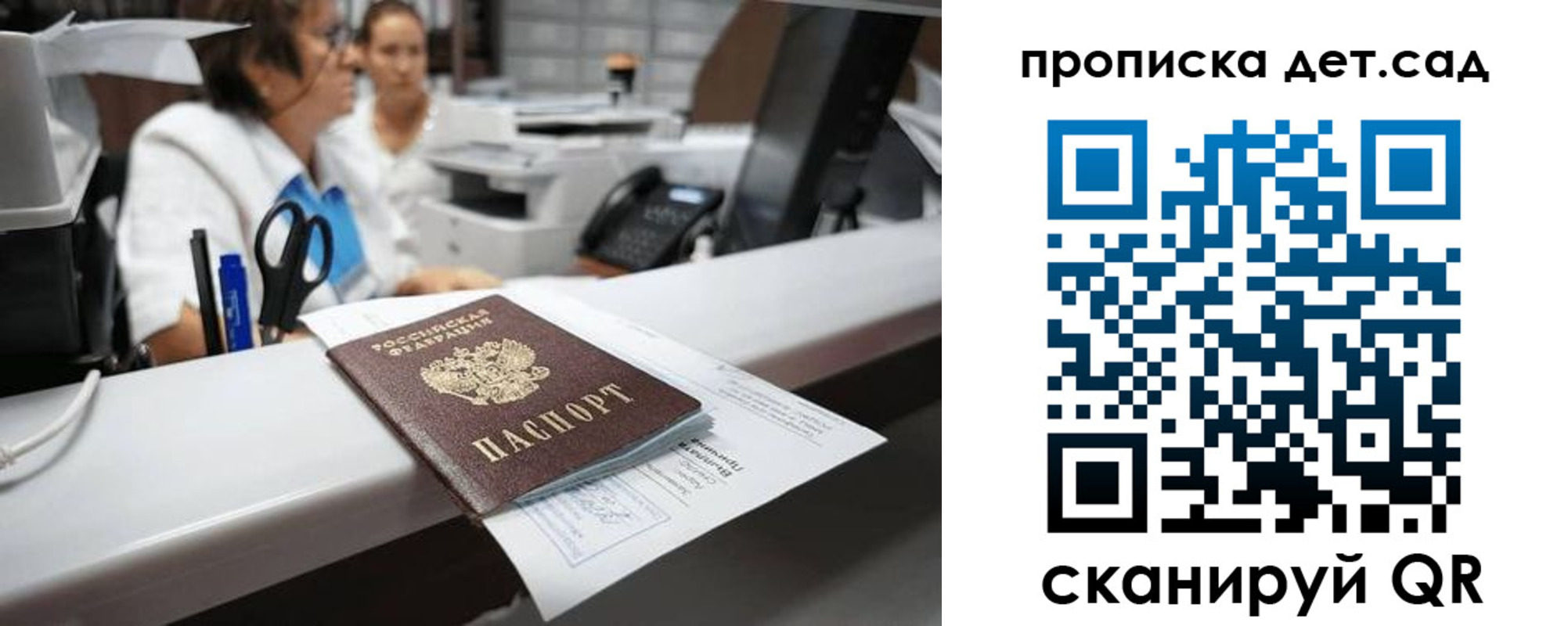 форма 3 в Копейске
