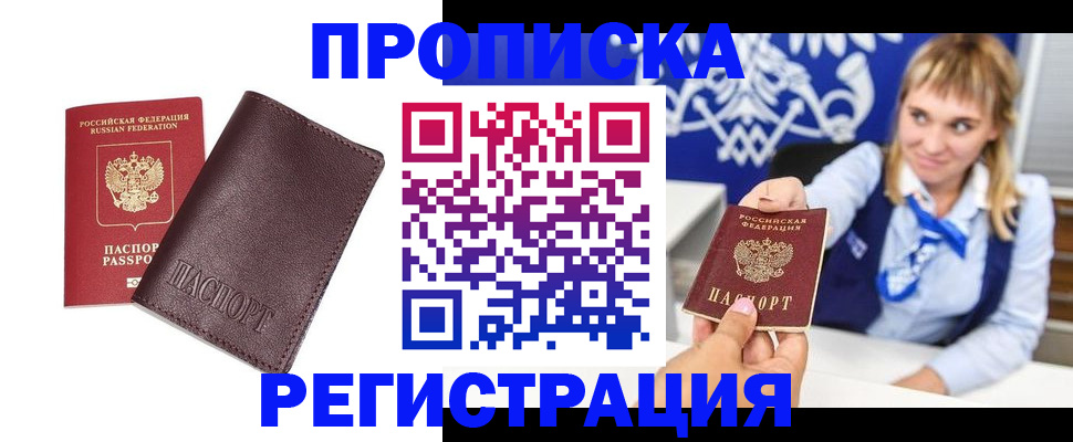 регистрация для дет. сада в Копейске